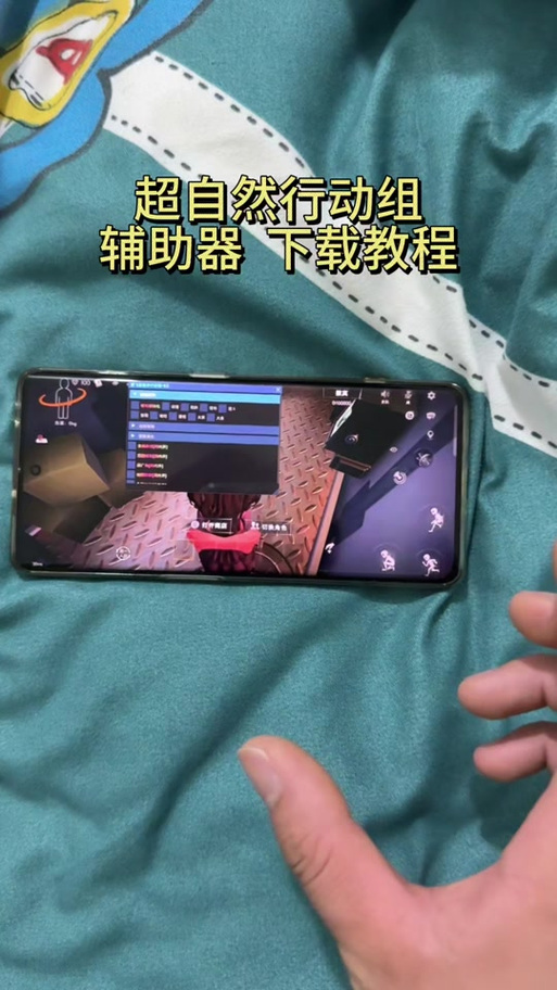 辅助器的作用