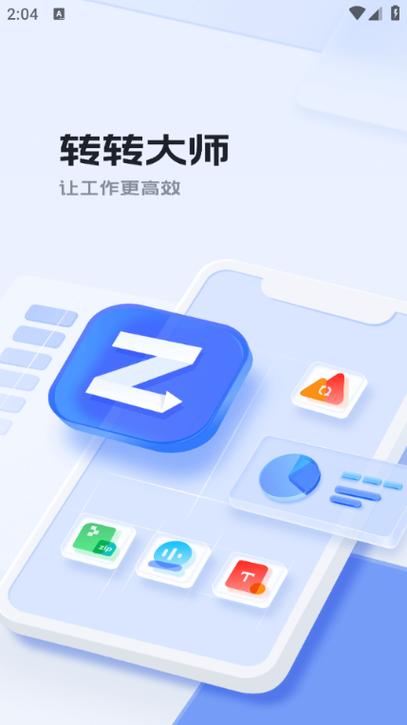 大师体育app下载官网