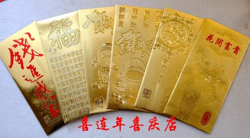 金箔在线红包版截图