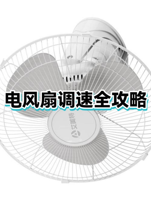 radeon风扇调速