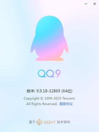把qq卸载在重新下载会怎样
