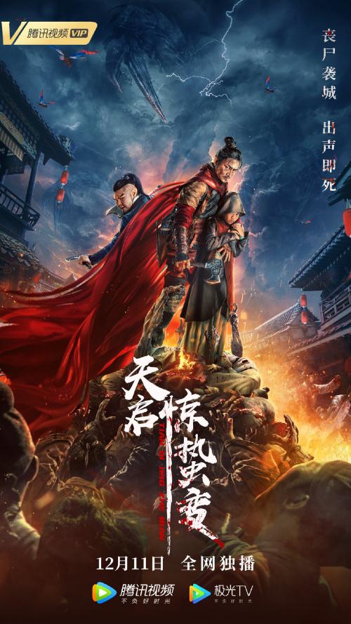 天启影视app官方下载