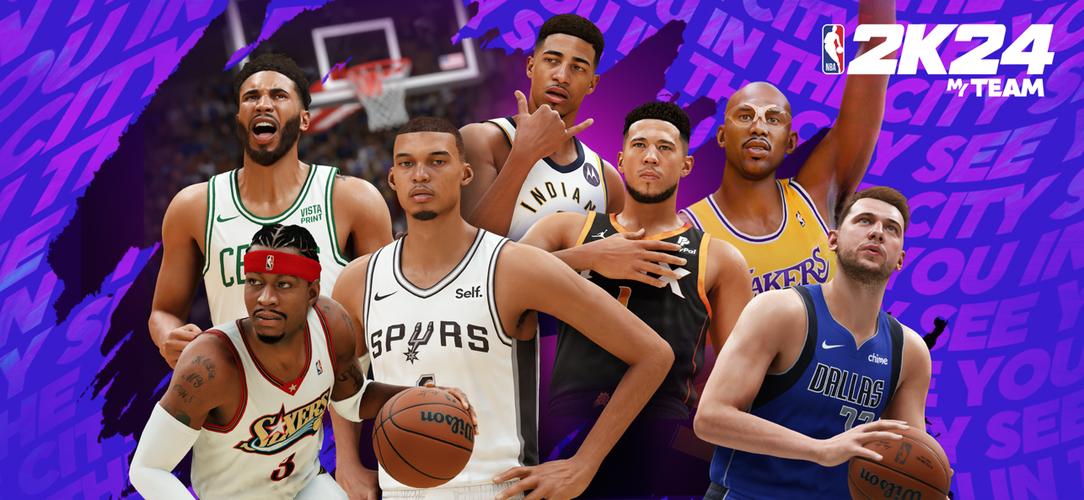 nba2k免费