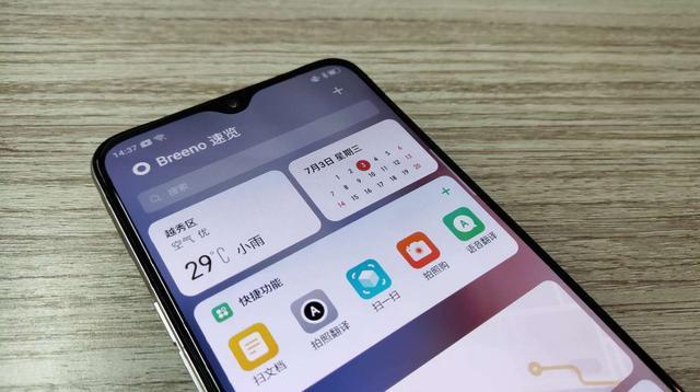 OPPO手机如何开启手套模式