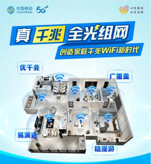 华为老是切换移动网络