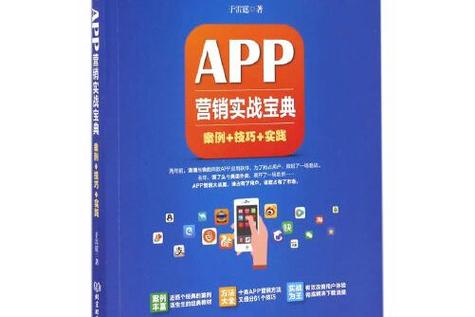 被小红书认定为营销号怎么办