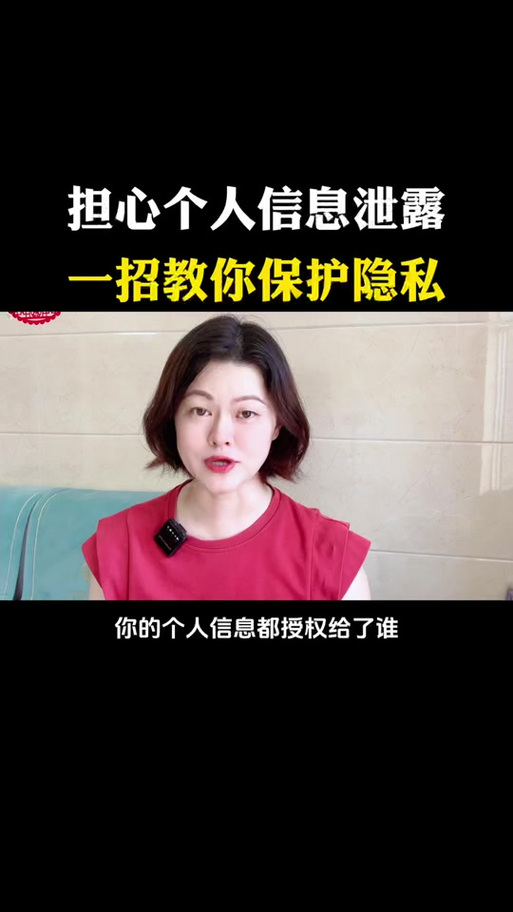 怎么取消QQ给三角洲的授权图标