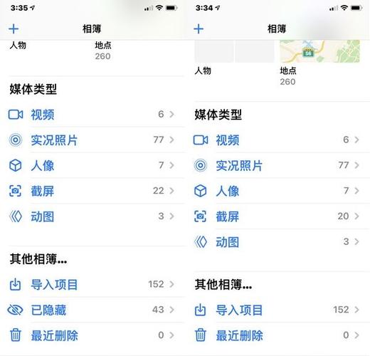 怎样在相册里查看自己的私密相册