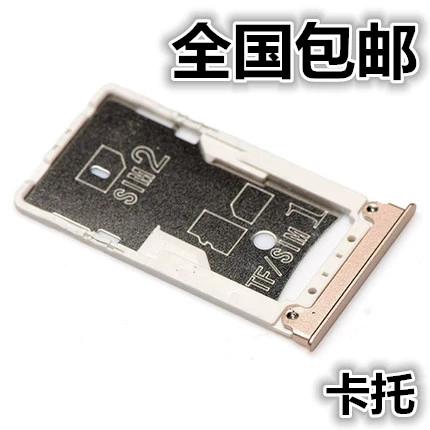 小米手机sim卡缩略图
