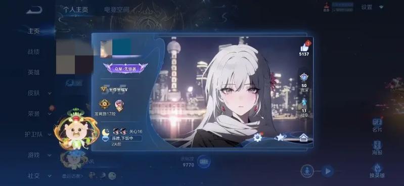 王者荣耀名片点赞购买游戏截图