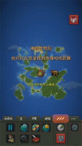 我的文明模拟器破解版全解锁无广告