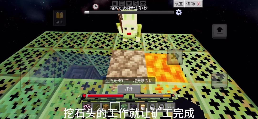 一口气看完我的世界随机空岛生存