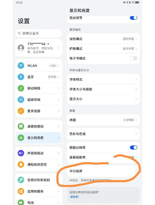 小新pad怎样投屏