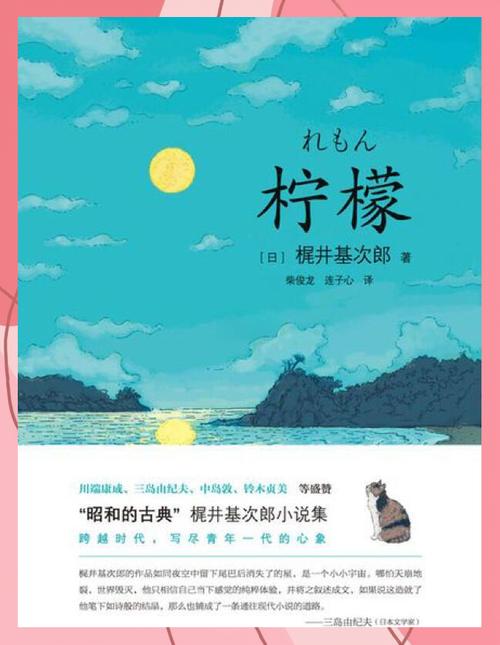 柠檬阅读游戏截图