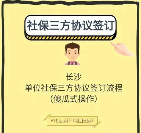三方协议能不签就不签