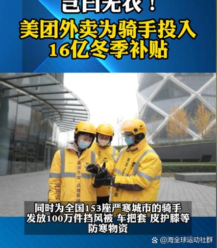 美团骑手怎么自己注销