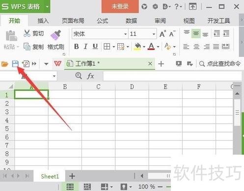 wps怎么账号密码登录