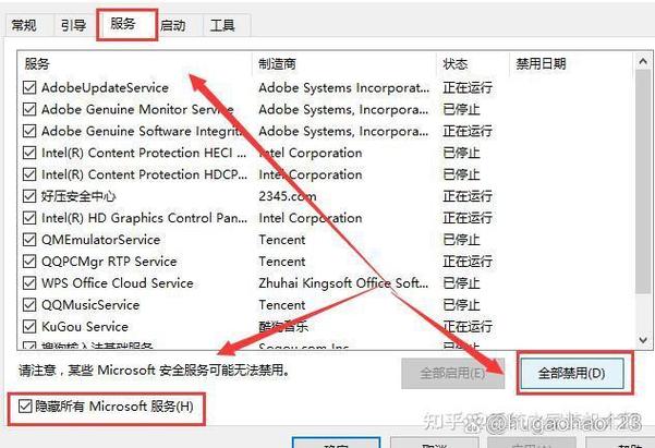 控制面板闪退是什么原因