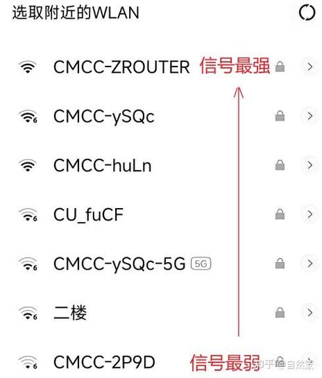 优先使用wifi怎么设置