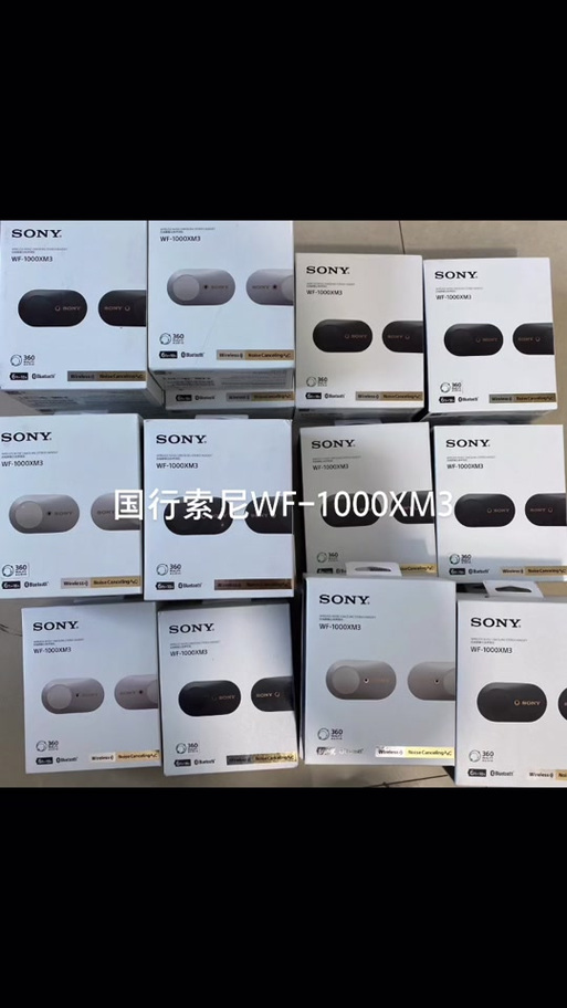 耳机国行和海外版有什么区别