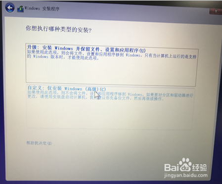 软碟通不能uefi