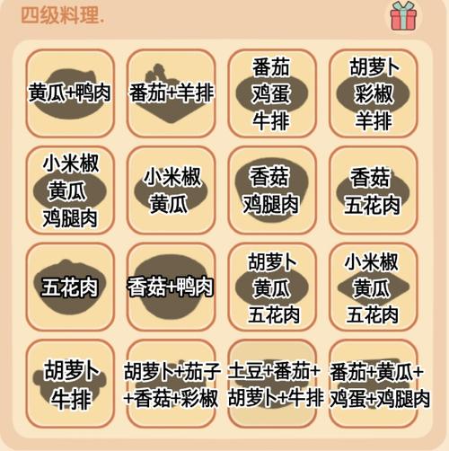 折相思内置菜单mod缩略图