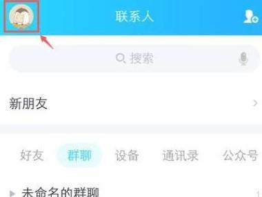 手机QQ空间发表说说不显示手机型号