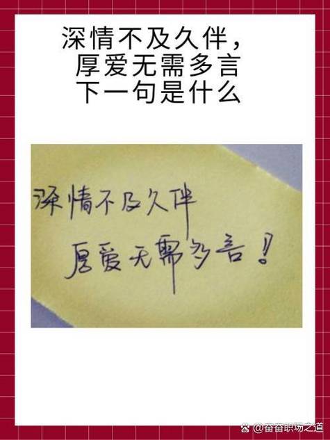 wow最深情的20句话