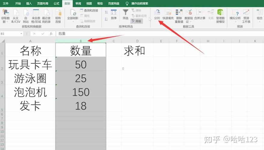 表格下拉只有计数没有求和