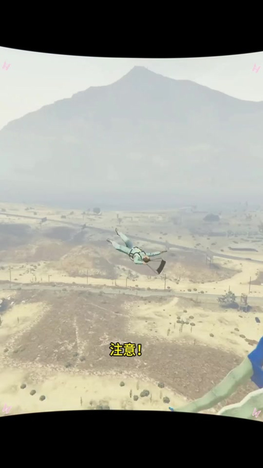 GTA5在线模式教程跳过