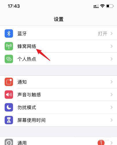 苹果11卡在开机界面怎么办