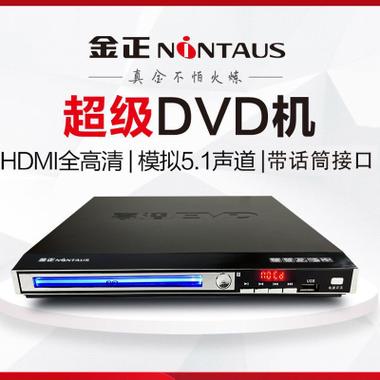 金正播放器故障50例