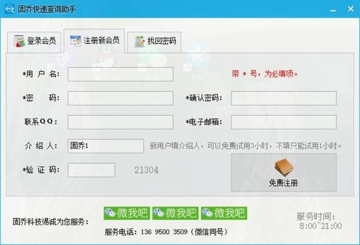 淘宝确认收货怎么突然不需要密码了