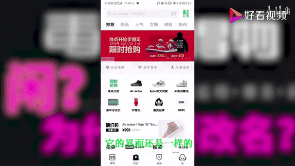 得物模拟器改名叫什么了