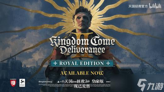 天国拯救2dlc教会之谜