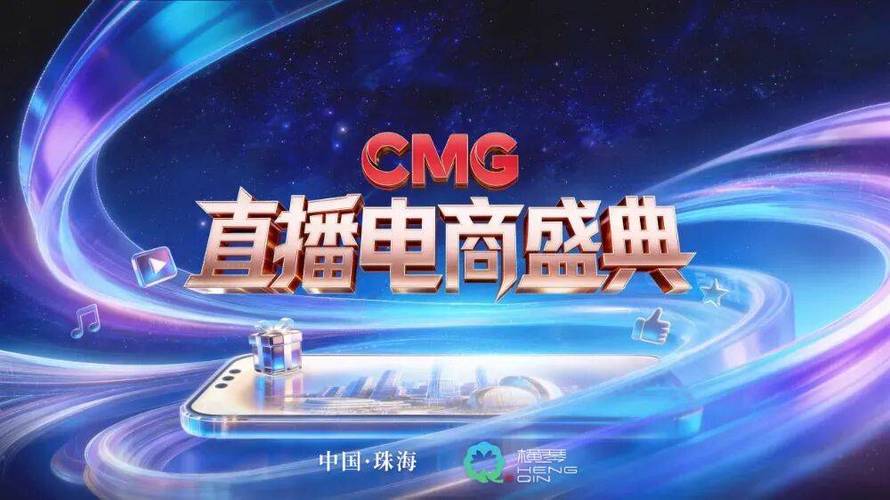 网站直播游戏截图