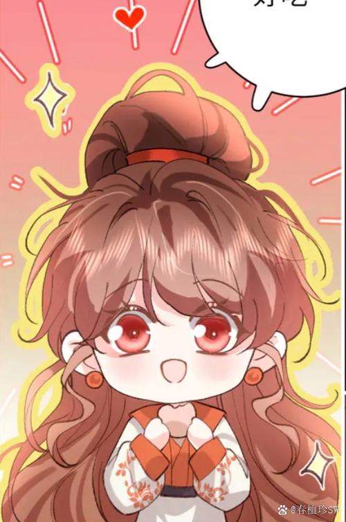 《七七攻略》漫画缩略图