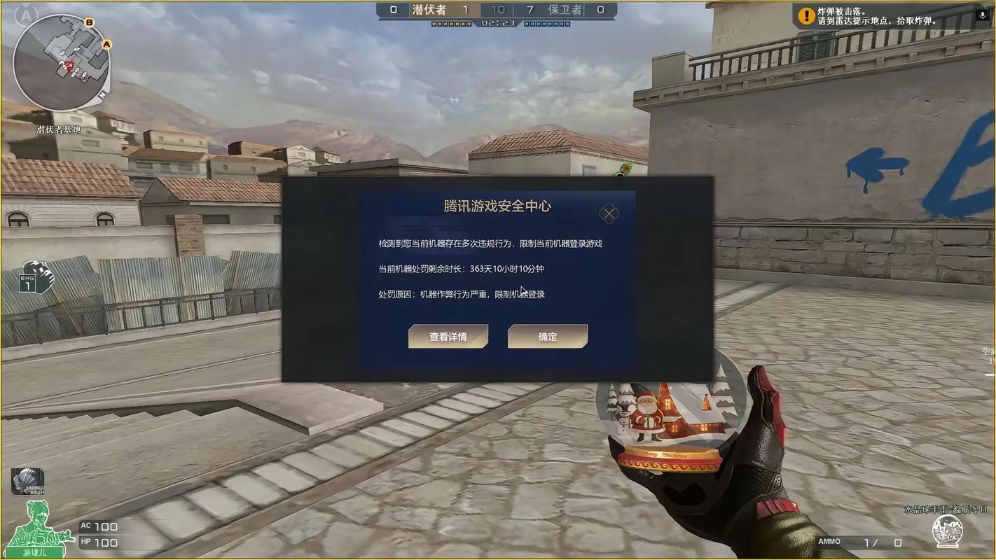 cf机器码会自己解封吗