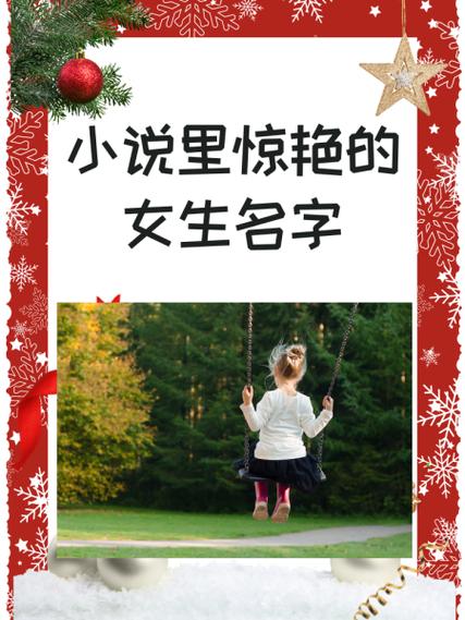 校花女儿白洛菡小说叫什么名字