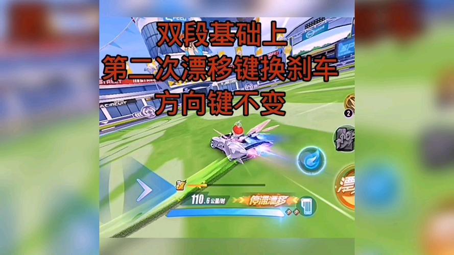 qq飞车进阶氮气老是用不出来