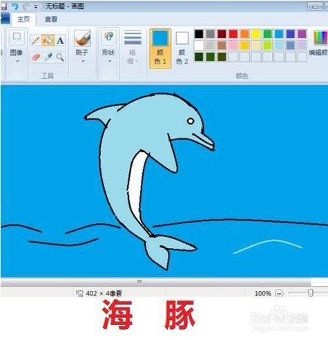在线画图