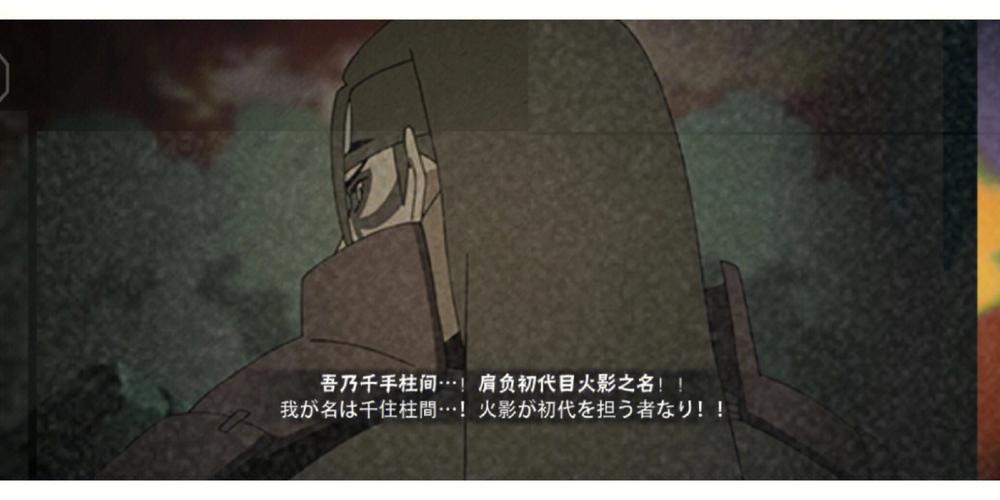 火影小南一脸享受的表情