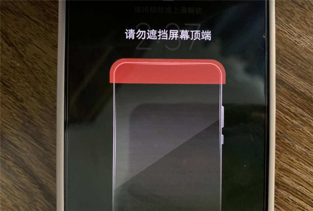 老是出现请勿遮挡屏幕顶端缩略图