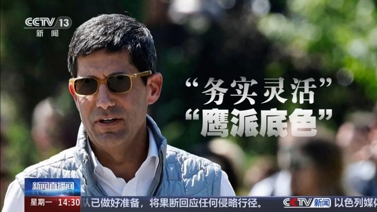 沃什撤回美联储降息暗示新