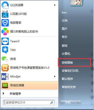 极域屏幕广播没反应