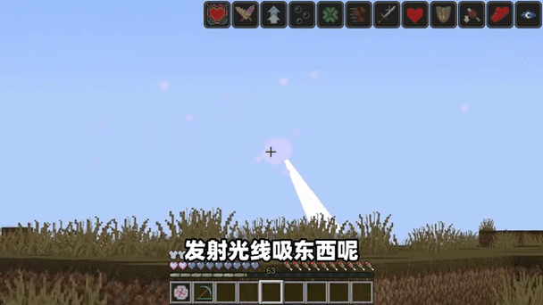 我的世界钓鱼竿召唤尖刺指令