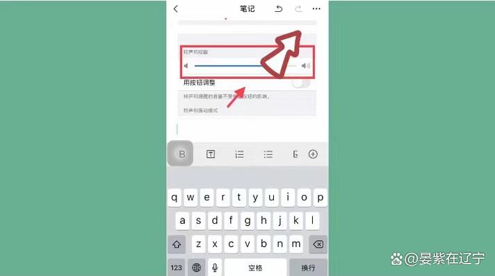 微信滚动截图的步骤
