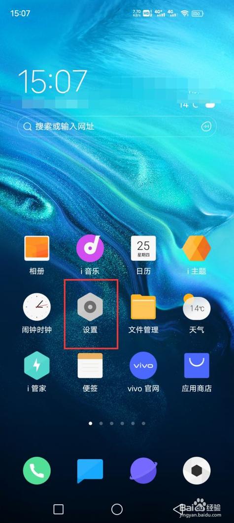 vivo手机怎么到电话号码