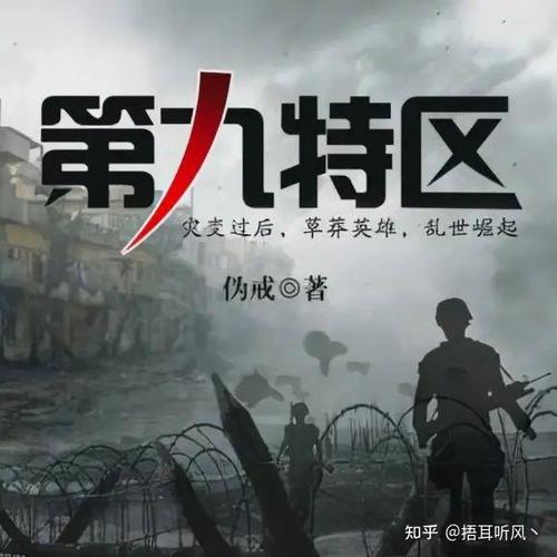 故意搞臭你名声的人