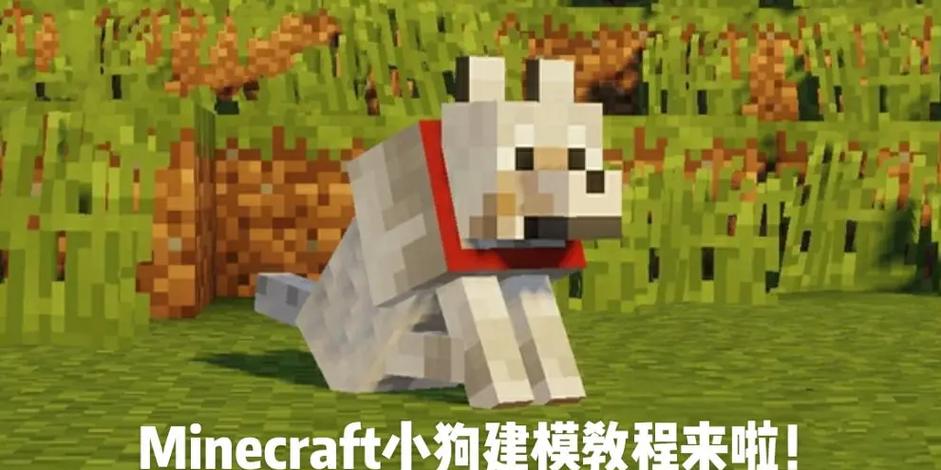 我的世界怎么喂村民吃东西